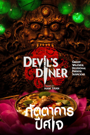 Devil's Diner saison 1