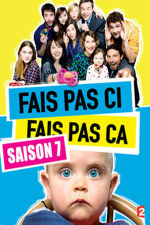 Fais pas ci, fais pas ça saison 7