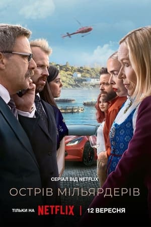 Les Gros poissons Saison 1 Episode 5