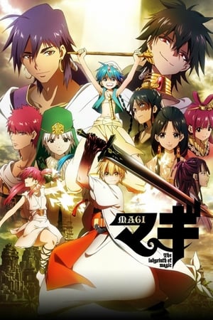 Magi: The Labyrinth of Magic saison 1