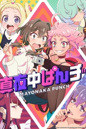 MAYONAKA PUNCH Saison 1 Episode 5