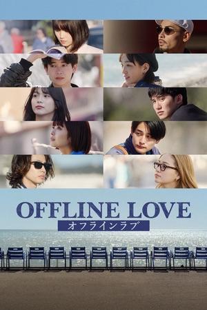 Regarder Offline Love en Streaming