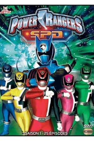 Power Rangers saison 13