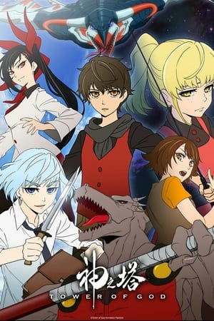 Regarder Tower of God en Streaming