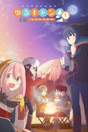 Yuru Camp – Au grand air saison 1