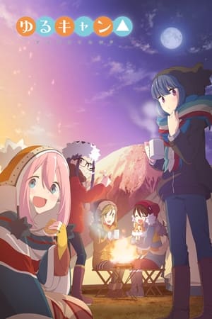 Yuru Camp – Au grand air